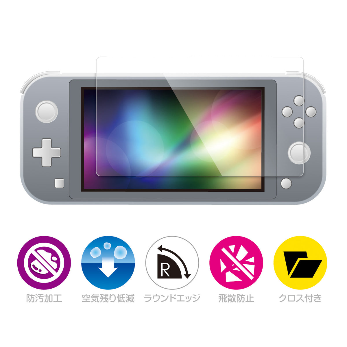 Switchライト 楽天市場】Nintendo 任天堂/ニンテンドースイッチライト