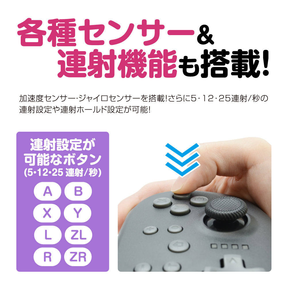 アウトレット】ワイヤレスポケコンProSW ｜ ゲームテックダイレクト