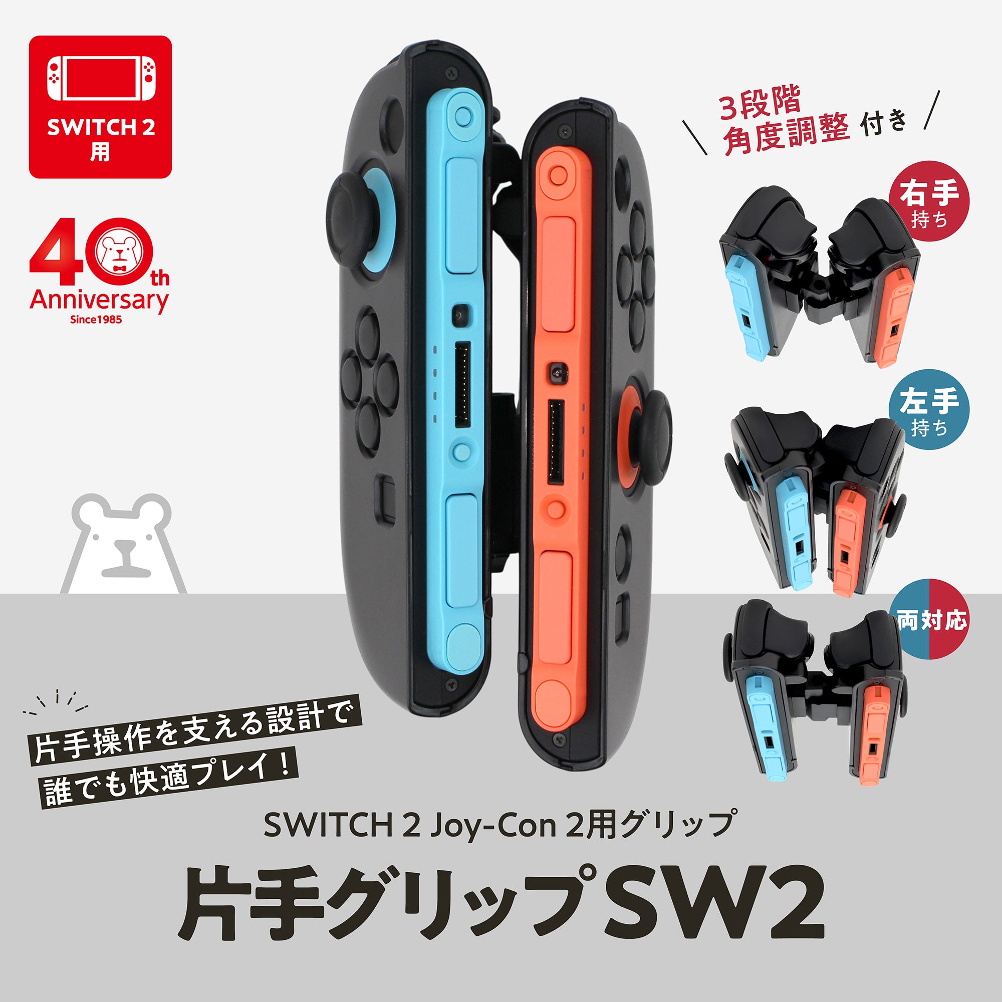 ゲームテックダイレクト限定 オリジナル商品一覧 ｜ ゲームテック