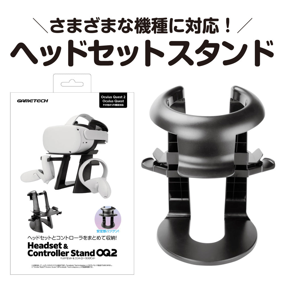  Quest 2 ヘッドセットとコントローラー quest2 256GB ヘッドセット ホワイト コントローラー2個付き Amazon.co