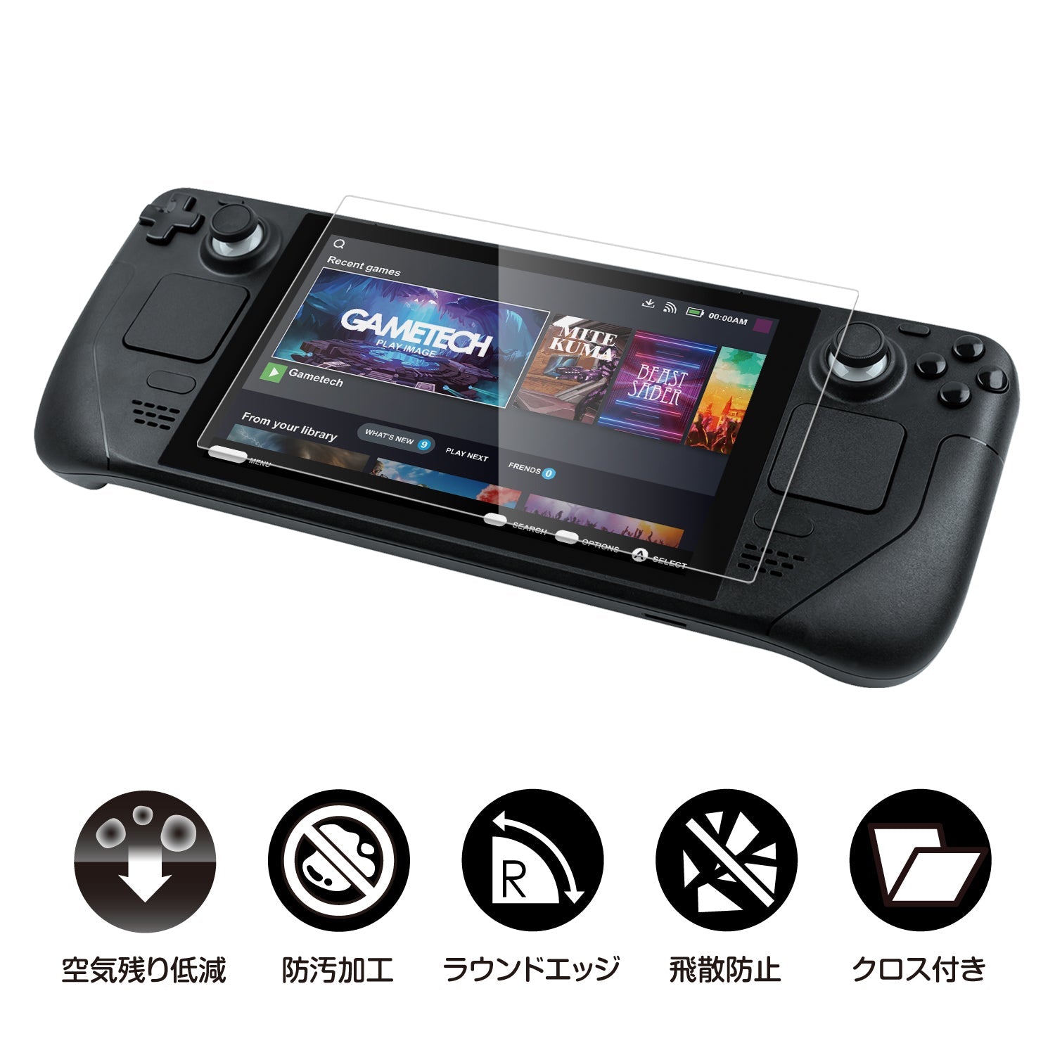 Steam Deck用 周辺機器一覧 ｜ ゲームテックダイレクト