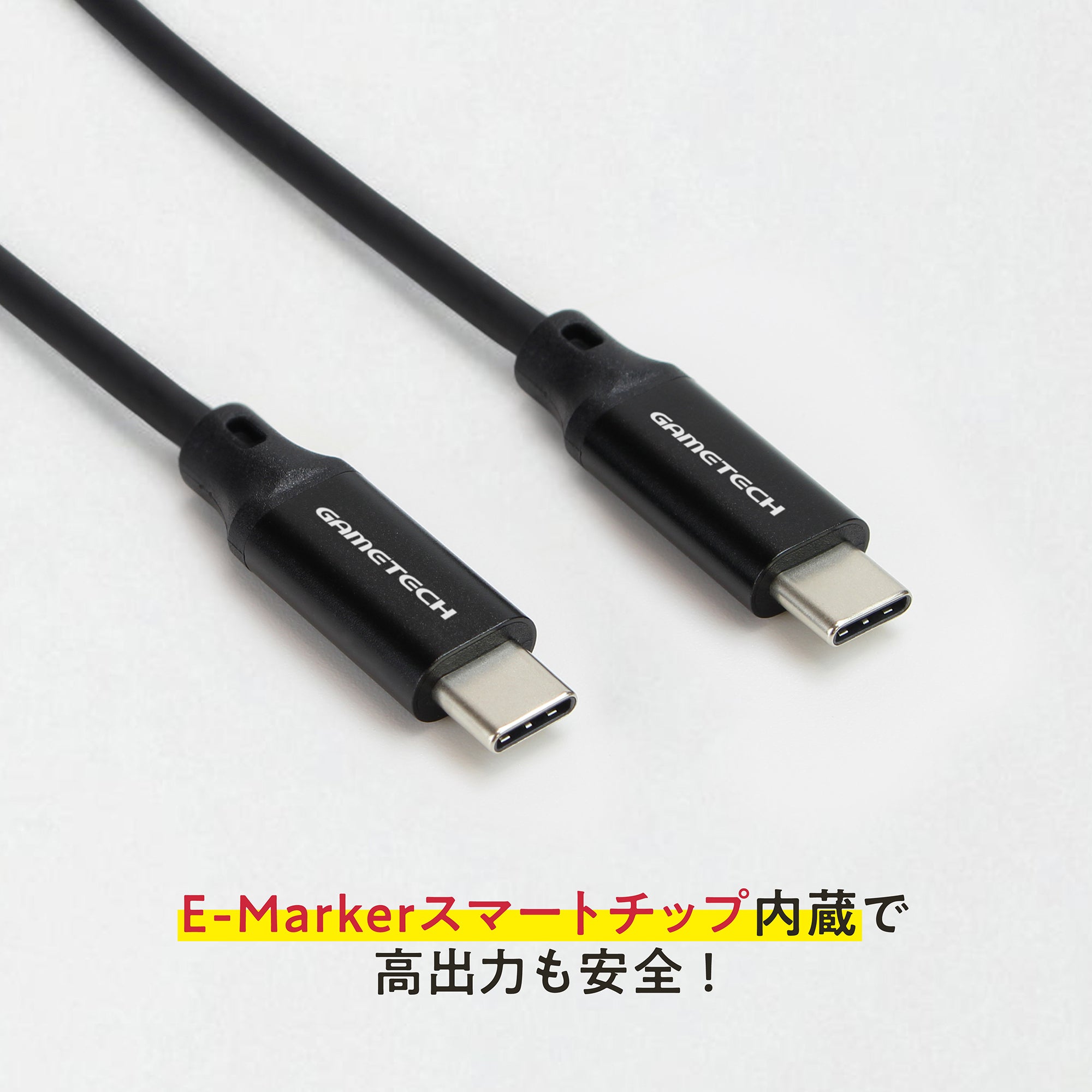 Type-C 充電ケーブル 2m(SWITCH 2用)｜ ゲームテックダイレクト