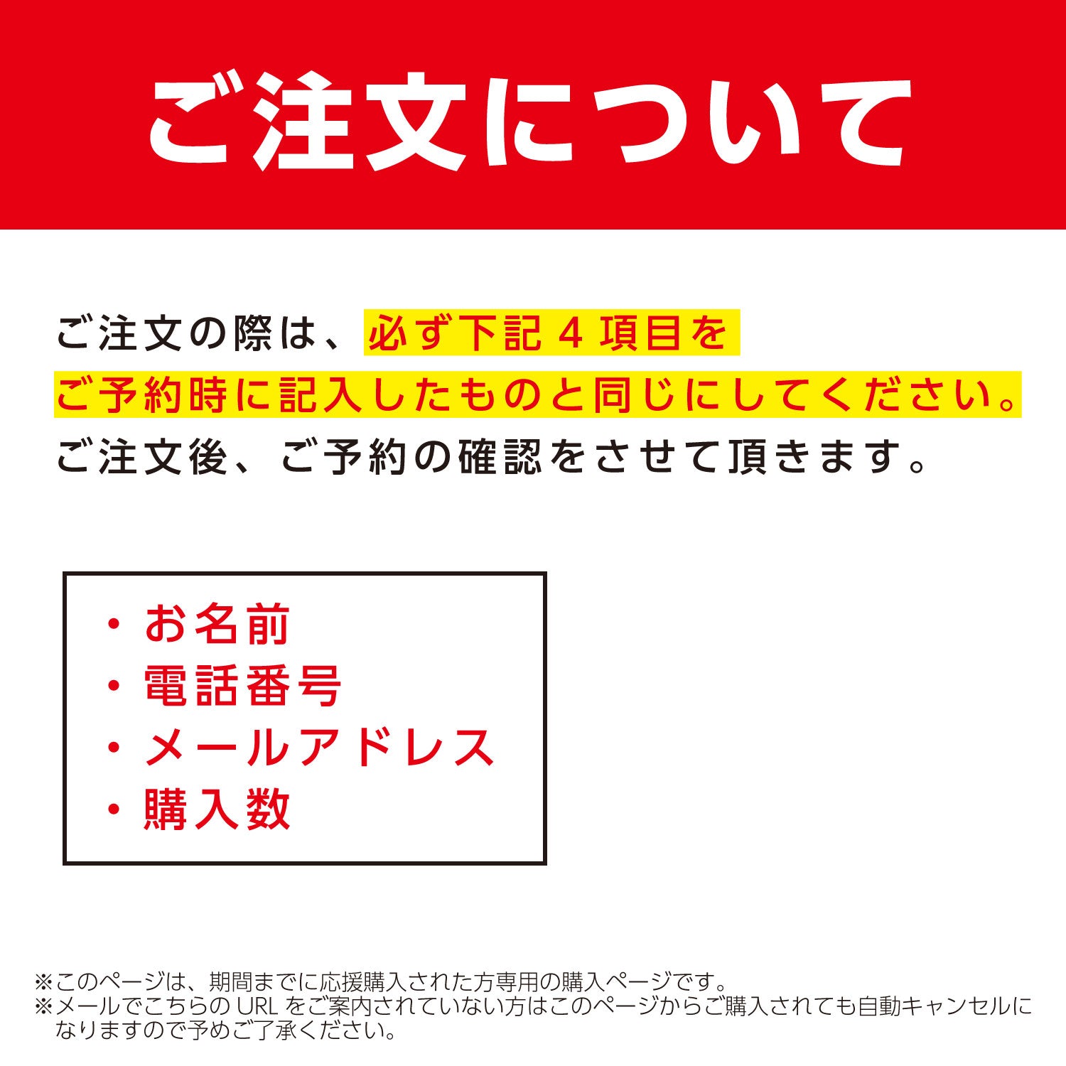 達成感謝割 応援購入者様 専用ページ】ツナイデント5 (単品)｜ ゲーム