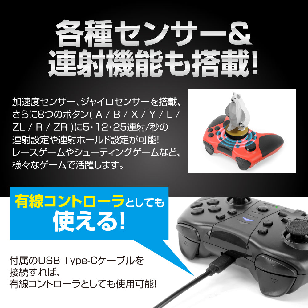 HGワイヤレスバトルパッドターボProSW | ゲームテックダイレクト
