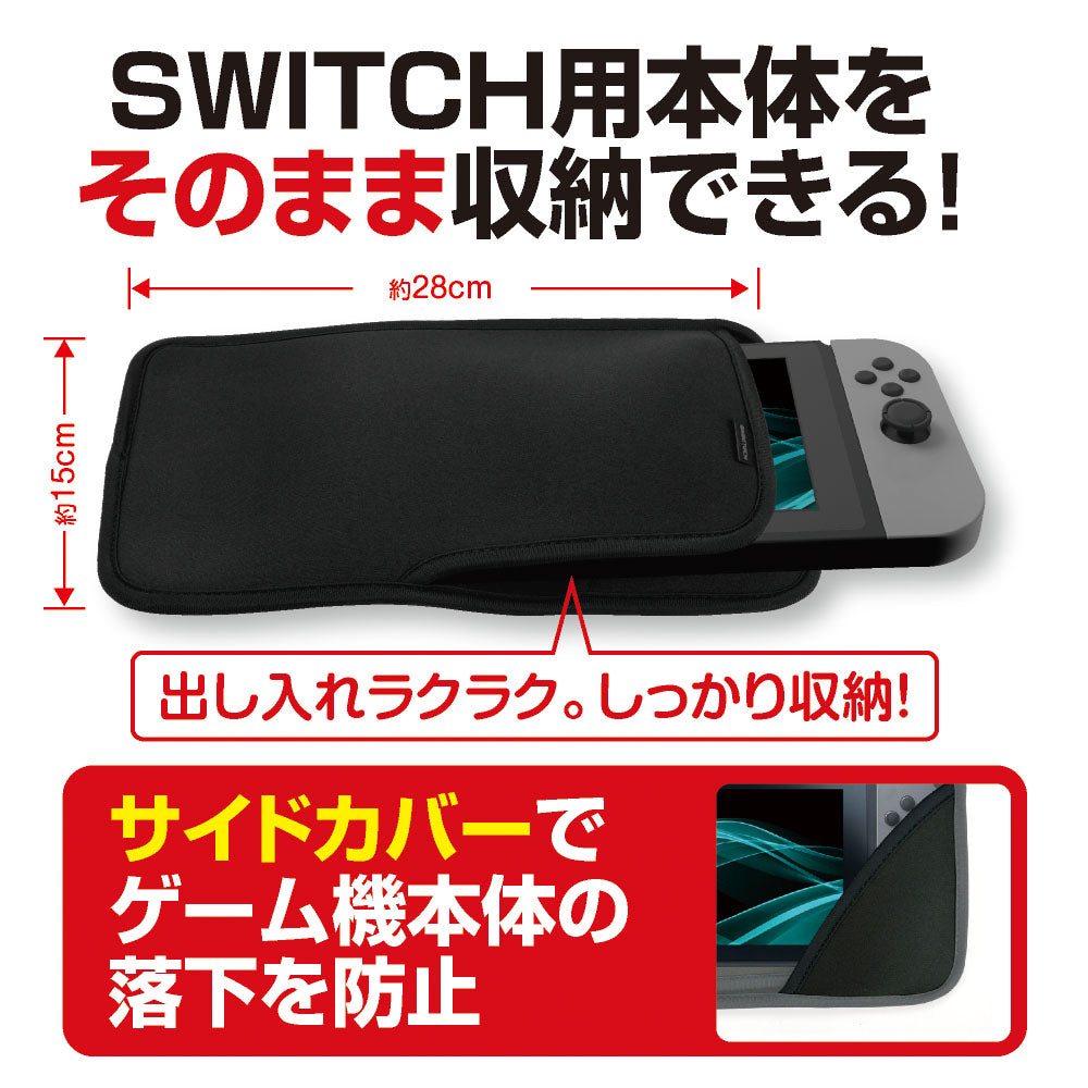 ソフトポーチSW – ゲームテックダイレクト