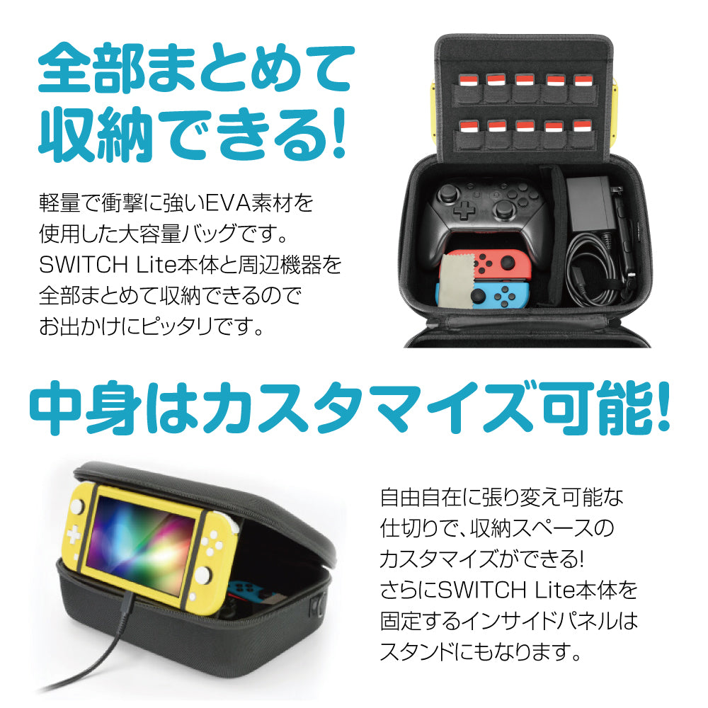 オールインワンバッグSW Lite | ゲームテックダイレクト オールインワンバッグSW Lite | ゲームテックダイレクト