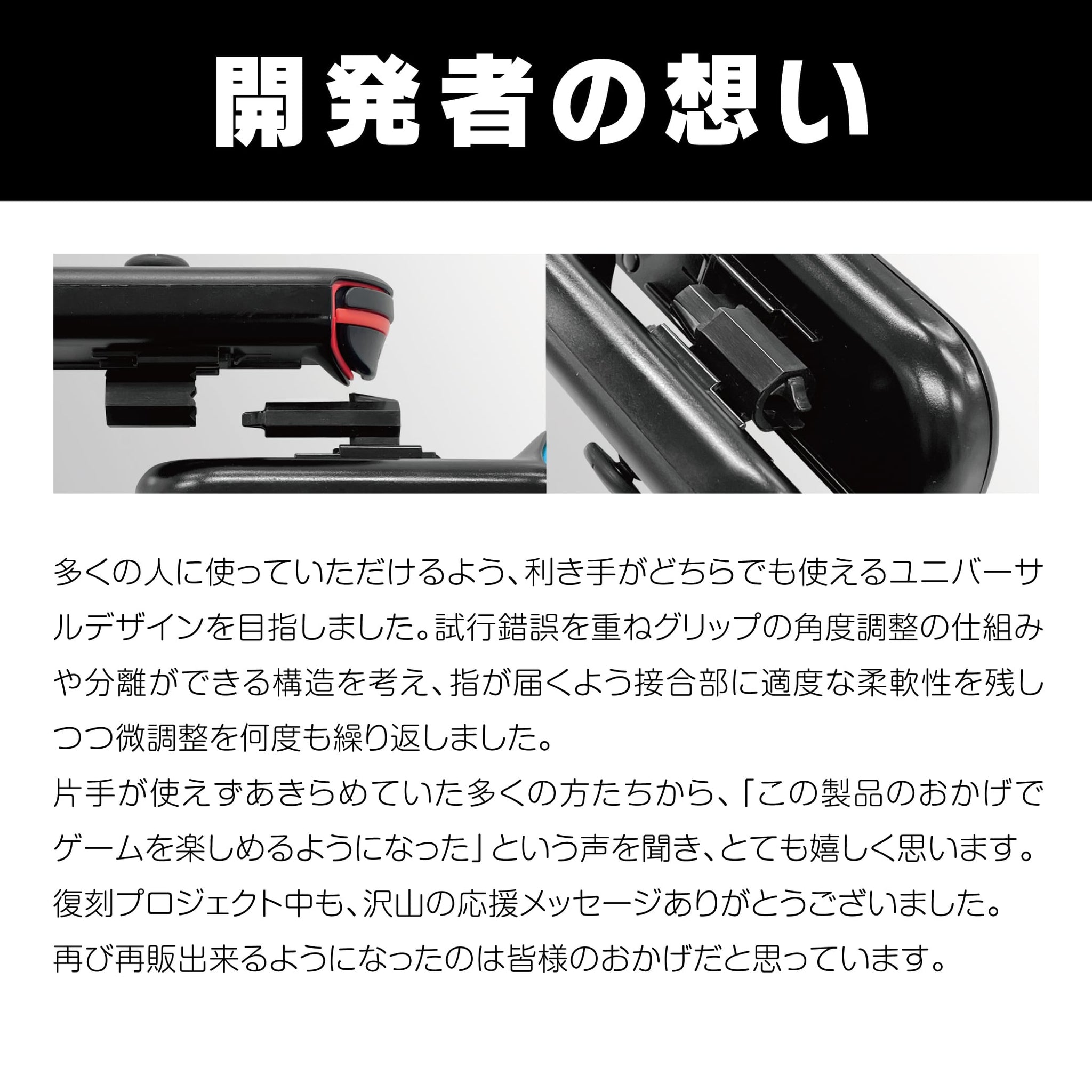 11/19 再販開始】片手グリップSW – ゲームテックダイレクト