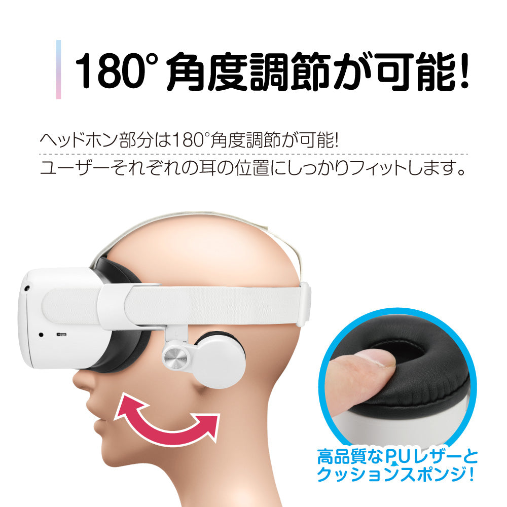 ヘッドホン  quest2 64GB Amazon.co.jp: 球状クラスターステレオバスVRヘッドフォン、Meta