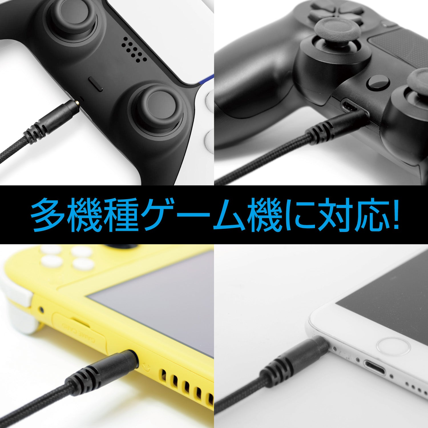 ヘッドセット5 ｜ ゲームテックダイレクト