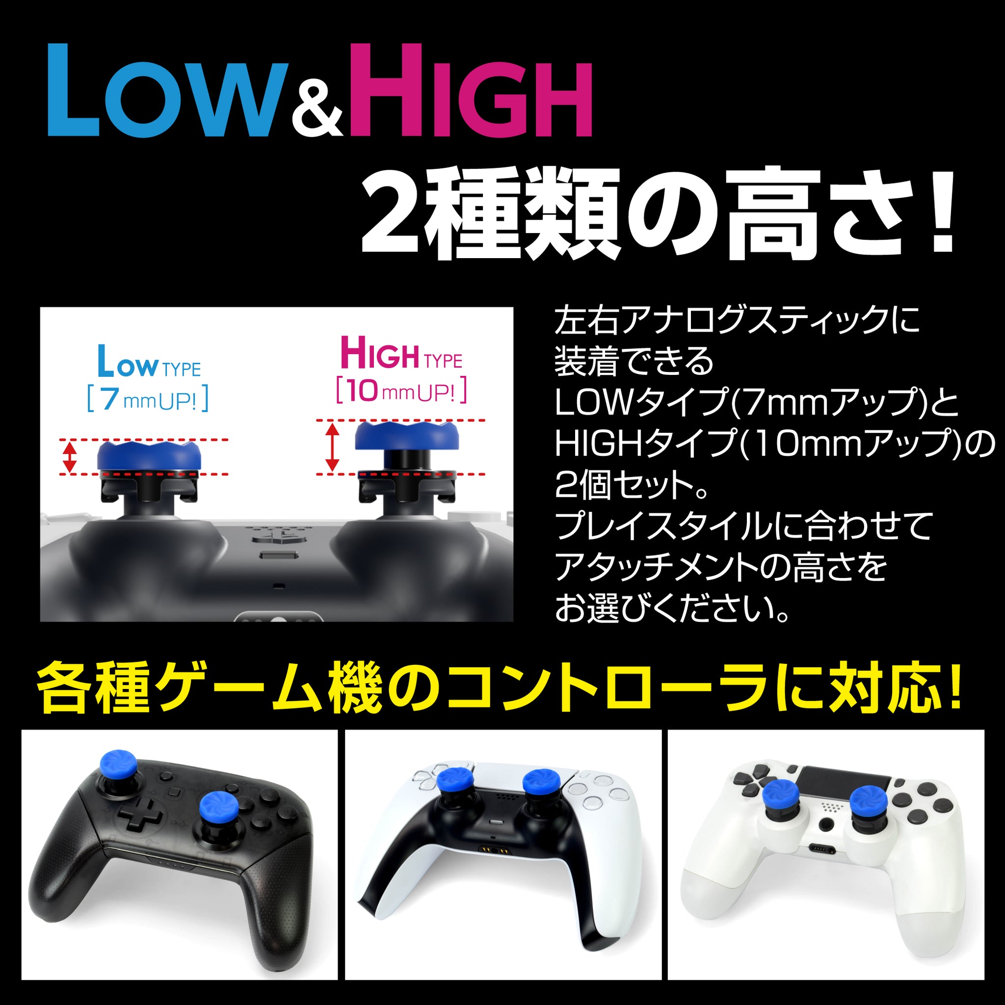 エイミングスティック Tornado LH ｜ ゲームテックダイレクト