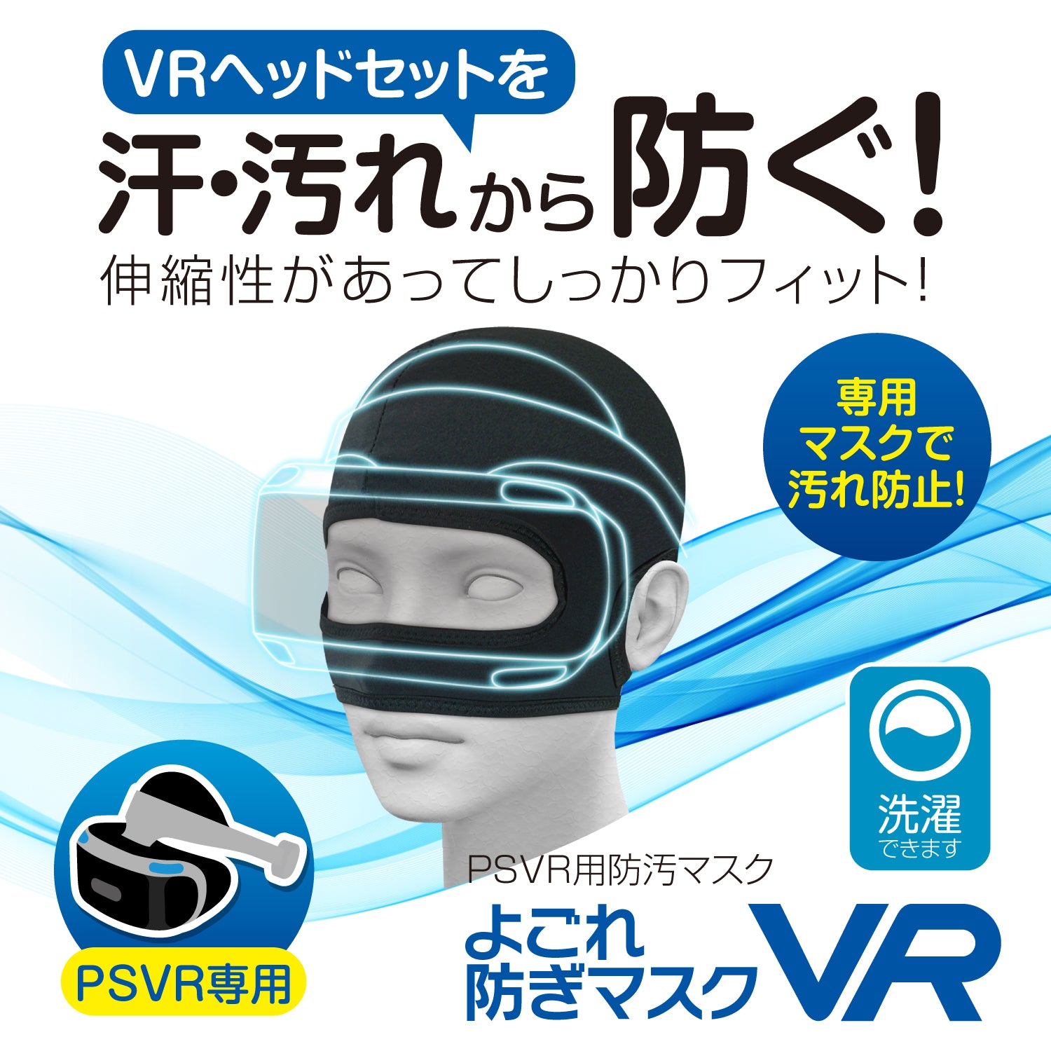 【汚れ防止マスク付き】Quest2 [64GB] 51kS3WlZojL._AC_UL210_SR210,