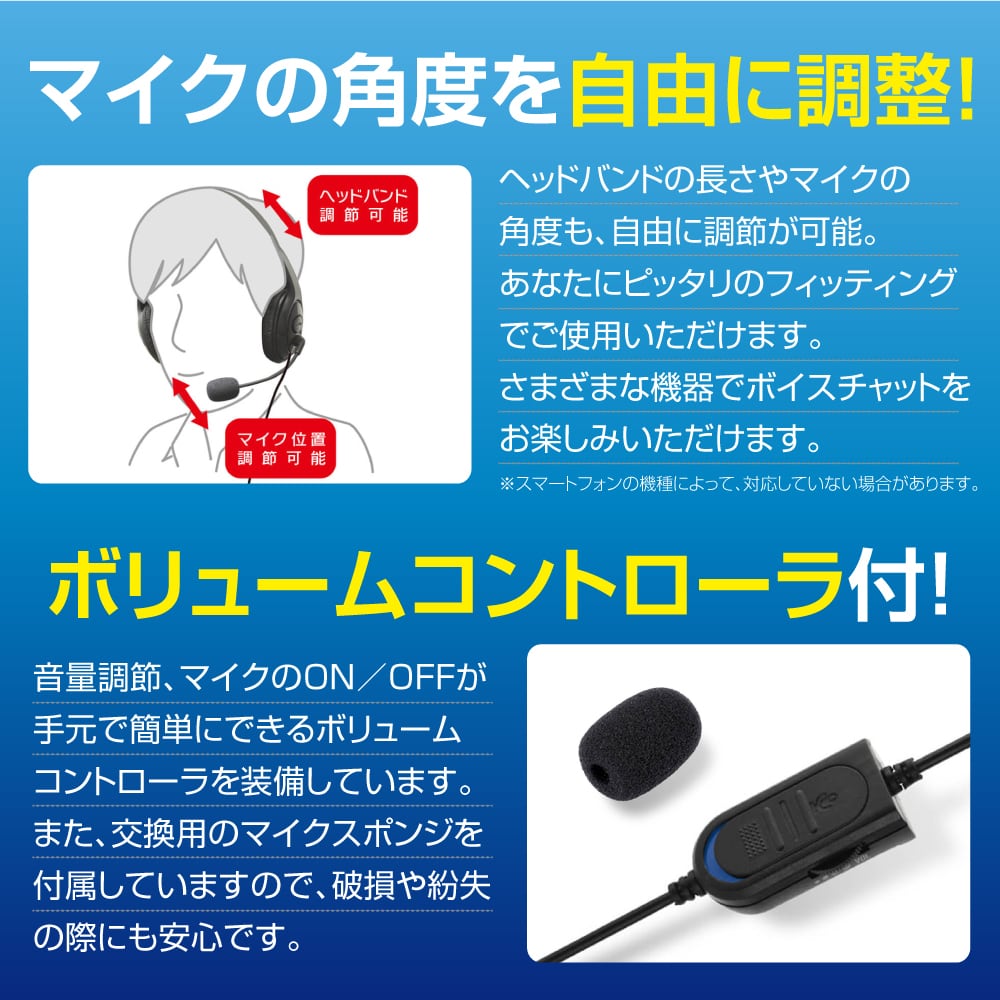 ステレオヘッドセット4 ｜ ゲームテックダイレクト